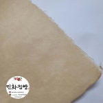 아교포수 반수 최고급 순지 닥지 전주 미표백 닥100%(전지사이즈) : 민화점빵2020