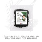 완도 금복식품 채다시마100g : 피쉬세일
