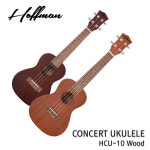 HOFFMAN 호프만 콘서트 우쿨렐레  HCU-10 우드 : 프리버드 부산점
