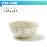 리하우스 설목련 우동기 중 C-070 : 그릇왕