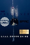 [서울프리다이빙아카데미센터] 프리다이버강사자격증 (Freediving Instructor) : 서울프리다이빙아카데미센터