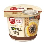 [현대백화점]햇반 컵반 스팸마요덮밥219g : 더현대닷컴