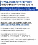코리아 여성용 삼손장갑 오른손잡이용 당구장갑 보라, 하늘, 초록, 빨강, 남색 : 태양당구재료