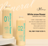 눈꽃88 미네랄 멀티펌 1000ml 1제/2제 25분 모든 파마 탄력 클리닉펌 에이치레시피 : 하얀눈꽃가루 쇼핑몰