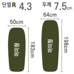 씨투써밋 캠프매트 SI RG 백패킹 캠핑 자충매트 : 업사이드다운