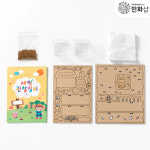 알팔파모종키우기 새싹키우기 강낭콩재배키트 무순기르기 집 UDPWD0601 : 민화샵