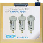SKP SAD402-04 Rc1/2 15A 오토드레인밸브 : 밸브zone