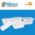 일회용배달 사각죽용기 PP 밀폐용기 전자레인지사용가능 500개 세트 소 중 대 특대 : 백마상사
