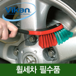 바이칸 휠브러쉬 세차솔 세차용품 셀프세차 525252 : 유니365