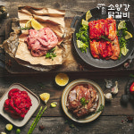 춘천소양강닭갈비 춘천닭갈비 1kg 당일택배 : 춘천소양강닭갈비
