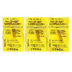 마루엠 뉴 골드시스템싱커 no.168 : 다솔낚시분당