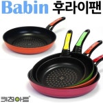 키친아트 팬 바빈 후라이팬 28cm 다이아몬드코팅 : 도매ZIP