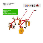 비닐피복기 BG777B 불스 인력피복기 : 광진팜마트