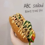 샐러드 정기배송 식단 구독 포케 도시락 배달 다이어트 야채샐러드 2주 월수하루2개 총8개 : ABC 샐러드