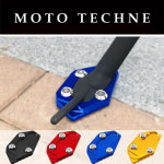 21-26년 야마하 R3 사이드 스탠드 확장 클립 가드 : 모토테크네