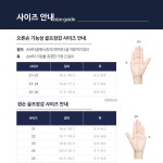 오른손 남성 골프장갑 폴베르 물집방지 자외선차단 남자 골프 장갑 기능성 : 쇼핑잇템