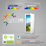 썬라이크 LED 모듈 15W 다운라이트 직부 플리커프리 절연KS 패밀리라이팅 : 패밀리라이팅