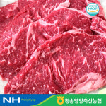 청송영양축협 1등급 명품 한우 등심 300g : 더자연1