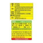 [오뚜기](신세계 의정부점) 발효 맛술 : 신세계백화점