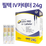 메디퍼스트 카테타 24G 필텍 0.75inch 정맥카테타 iv카테타 카테터 정맥카테터 : 의료기장터