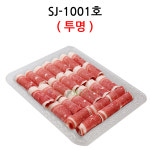 SJ-1001호 (투명) 600개 PET트레이 : STARPACK