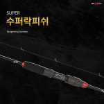 삼우궁전수퍼 | 삼우빅케치 수퍼 락피쉬 752UL 762UL 볼락 바다루어낚시대 : 굿서플라이