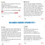 퍼스널컬러 컨설턴트 자격 과정 : 컬러에이치