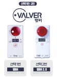 가시안 가스차단기 타이머콕 가스락 도시 LPG 밸브 자동차단기(밸버) : 플러스원 쇼핑-보일러박사