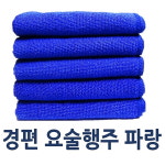 가벼운 6색 컬러 경편 극세사행주 30x40cm 물먹는 마이크로 요술행주 : 한결크린텍