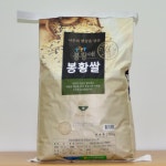 봉황농협농기구써비스센터 | [봉황농협]25년햅쌀, 신동진쌀 농협쌀 햅쌀20kg, 10kg 단일미 백미 : 봉황농협