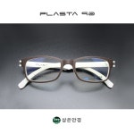 플라스타 PLASTA90 P33 브라운 / 화이트 라운드 스퀘어 51사이즈 초경량 안경 : 상은안경