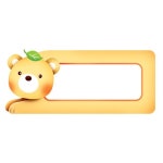 네임스티커 이름표 간편꾸미기 곰돌이 N-265 : Lime Green