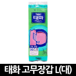 태화 고무장갑 대 분홍 x 1개 : 유일상사