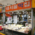 [청주시 배달] 쫀득하고 고소한 팥시루떡 1팩 [사창 새서울떡집] : 동네시장 장보기