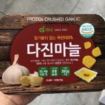 가나 냉동 다진 마늘 360g x 2개 : 쿨룩스토어