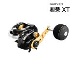시마노 윤성정품 17환풍 GENPU XT 광어 참돔 베이트릴 : 또아리레져
