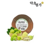 약초명가 노니비누 100g : 약초명가