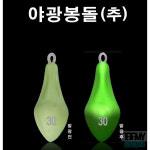 조은통상 미다스 고리 야광추 문어봉돌 주꾸미 갑오징어 : 토토미피싱