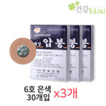 태양 압봉(은색6호) 30개입x3개 지압침 : 건강드리미
