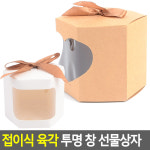선물용 투명 종이가방 리본 선물케이스 상자박스 포장 : 더블클릭샵