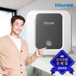 귀뚜라미전기온수기 30L 스테인리스 30리터 벽걸이 하향식 업소용 W-30 : 이지웜플러스