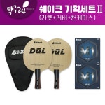 [무료배송]하이러닛 DQL 라켓 + M1 러버 라켓러버세트 : 탁구24