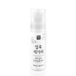 베리크린 만능 얼룩제거제 50ml 300ml 흰옷/핏자국/커피 : 베리크린