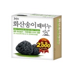 무궁화 제주 화산송이 때비누 100g x 24입 코스트코 목욕 샤워 비누 : 보코쇼핑