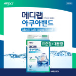 (2025.12.04) 아텍스 메디랩 아쿠아밴드 표준형 대용량 40매 투명방수밴드 멸균밴드 상처보호 방수밴드 : HEALTHY PLUS