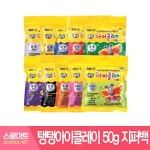 아모스 탱탱아이클레이 클레이점토 50g지퍼백 낱개 : 스쿨피아
