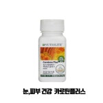 카로틴 플러스(눈 피부건강) : 생생생활건강