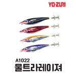 요즈리/ A1022 울트라 레이져 에기 레이저 문어 한치 쭈꾸미 무늬오징어 애기 : 하나로낚시