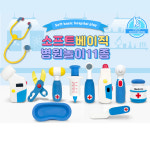 소프트 베이직 병원놀이 11종 : 디씨오케이닷컴