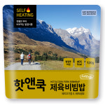 핫앤쿡 쇠고기비빔밥 발열도시락 백패킹 비화식 도시락 음식 : 맥주와 캠핑